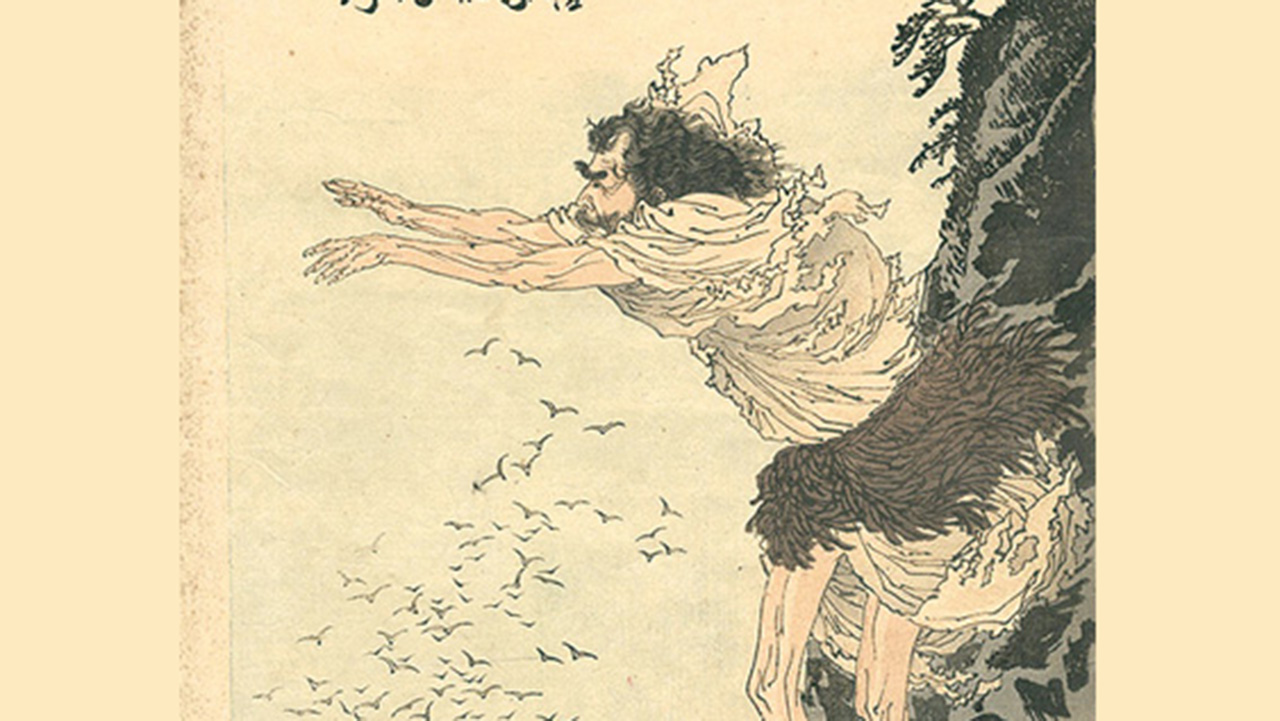 流刑 と は