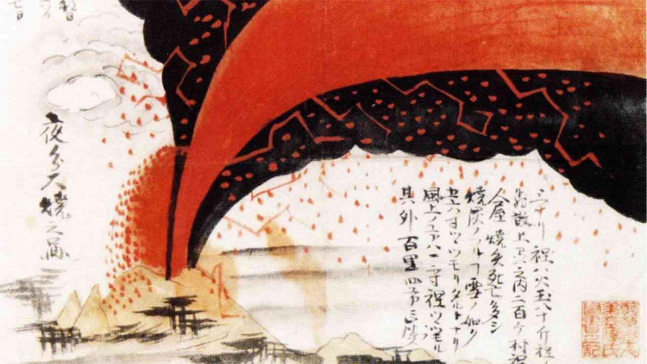 フランス革命は江戸時代の浅間山大噴火が原因だった 大規模噴火は地球規模で影響 22年1月24日 エキサイトニュース