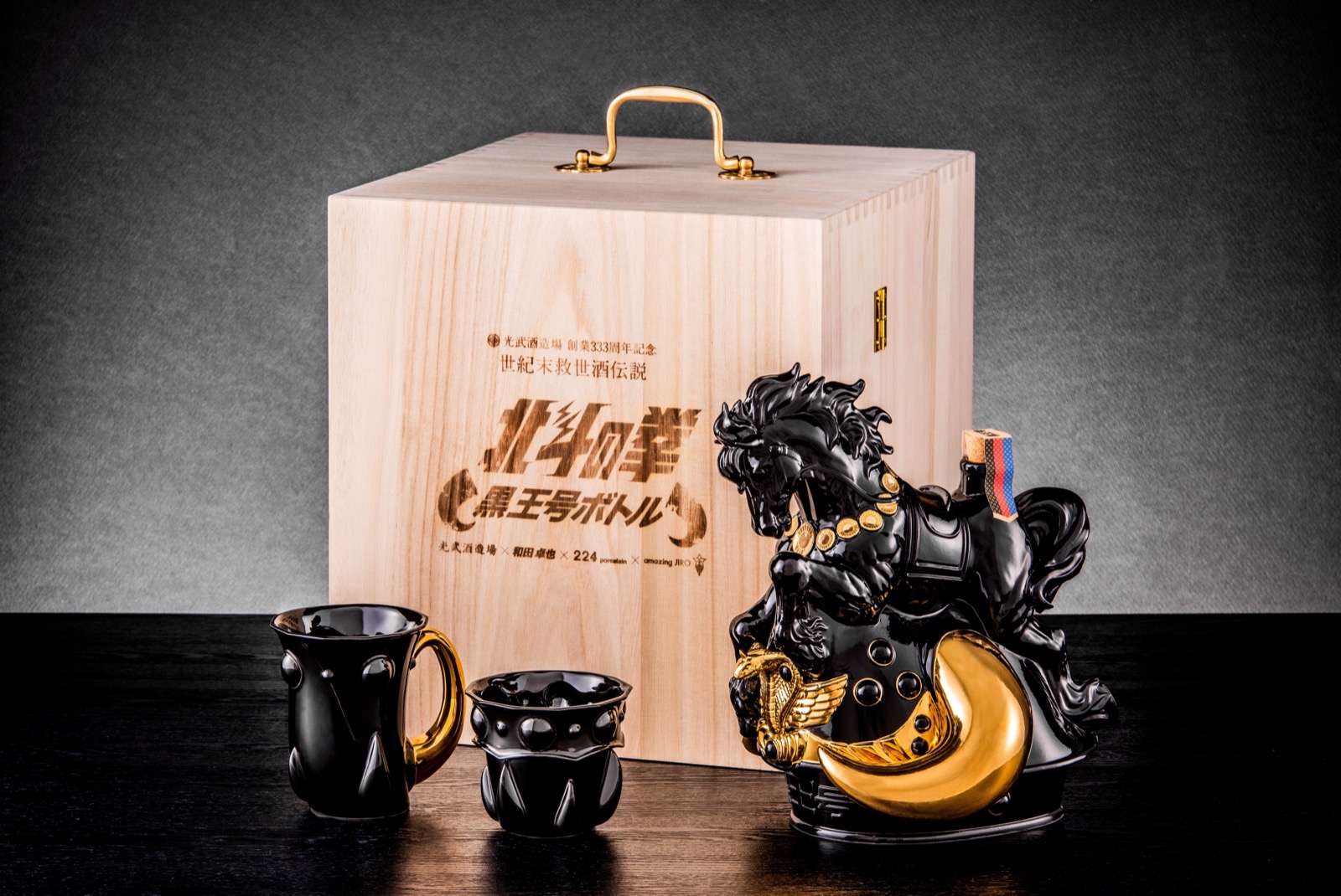 北斗の拳　拳王ペール缶（おまけ付き） 北斗の拳】ラオウの象徴である「拳王兜」と愛馬「黒王号」を表現した