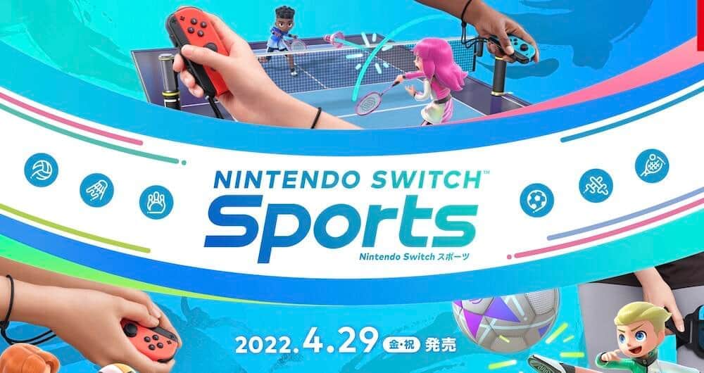 Nintendo Switch Sports」も 「Switch Lite」では遊べないゲーム (2022