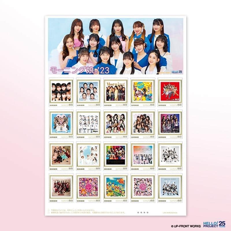 モーニング娘。」25周年記念切手セット 歴代アルバムジャケットを