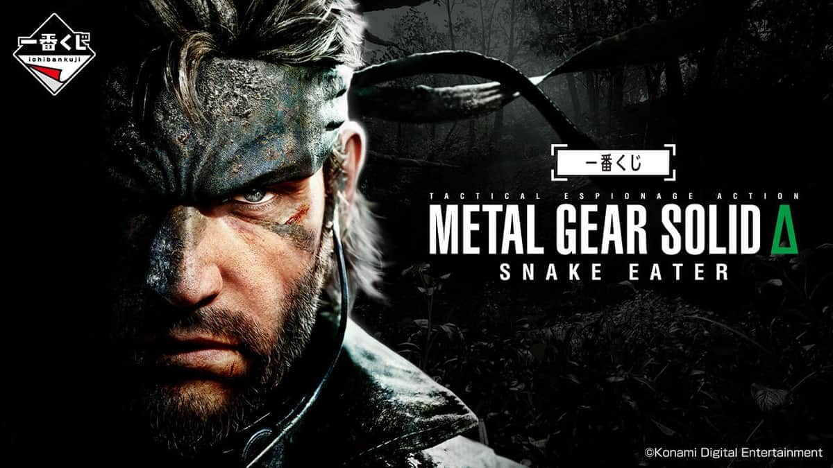 METAL GEAR SOLID Δ」題材 ハズレなしの「一番くじ」 - エキサイトニュース