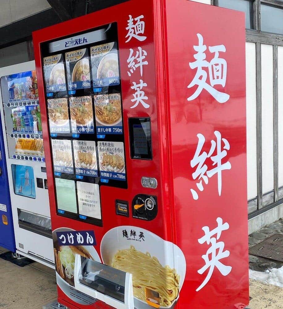 山形県の「麺絆英」冷凍ラーメン自販機 売り切れ続出大ヒットの舞台裏 (2022年2月17日) - エキサイトニュース