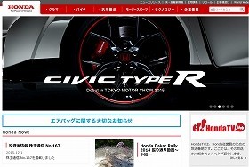 ホンダ 定年延長に動く 自動車大手では初 15年12月1日 エキサイトニュース