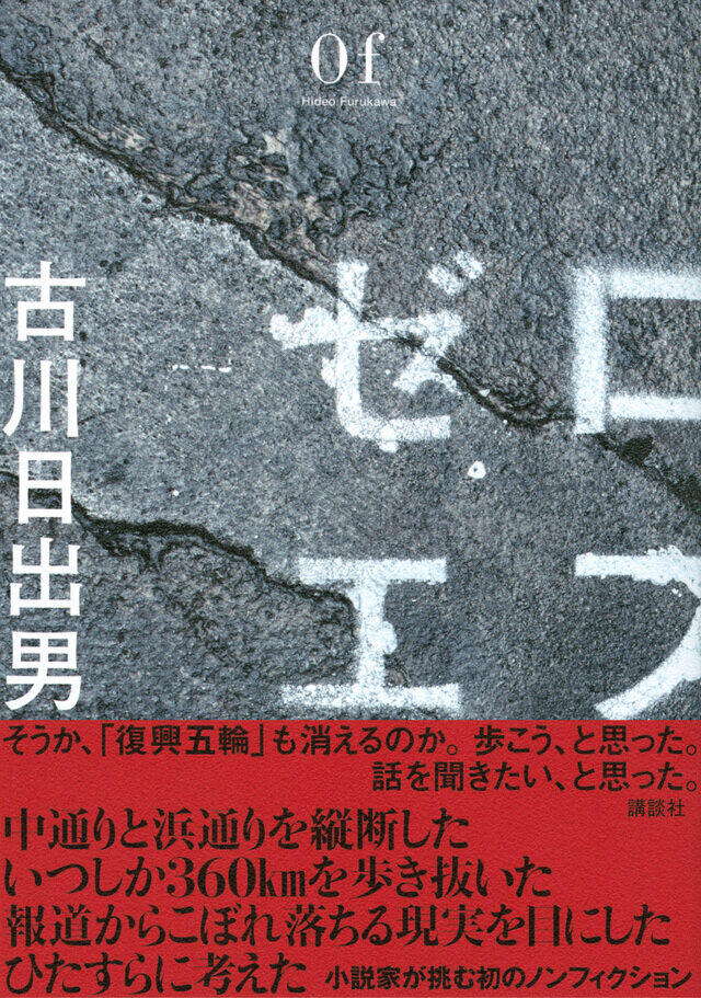 東北電力のニュース 経済 74件 エキサイトニュース