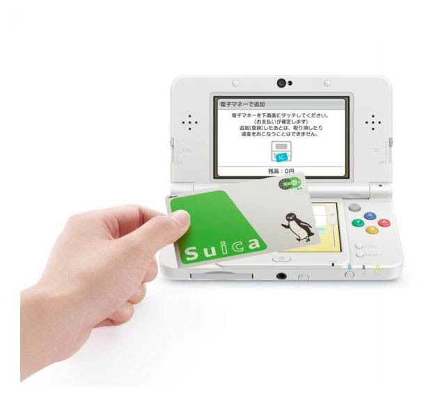 New3ds など Suica をピッでokに 任天堂とjr東日本がサービス開始 14年12月10日 エキサイトニュース