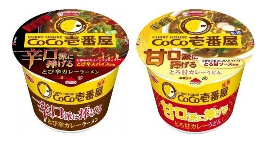 カレーうどんにかけるのは まさかの はちみつ入り甘ソース ココイチ監修新商品が攻めてる レビューウォッチ 16年5月1日 エキサイトニュース