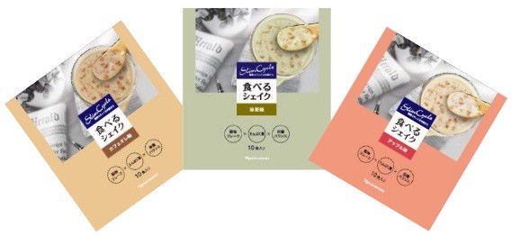 朝食置き換え型ダイエットサポート ナリス化粧品から 食べるシェイク 16年5月18日 エキサイトニュース