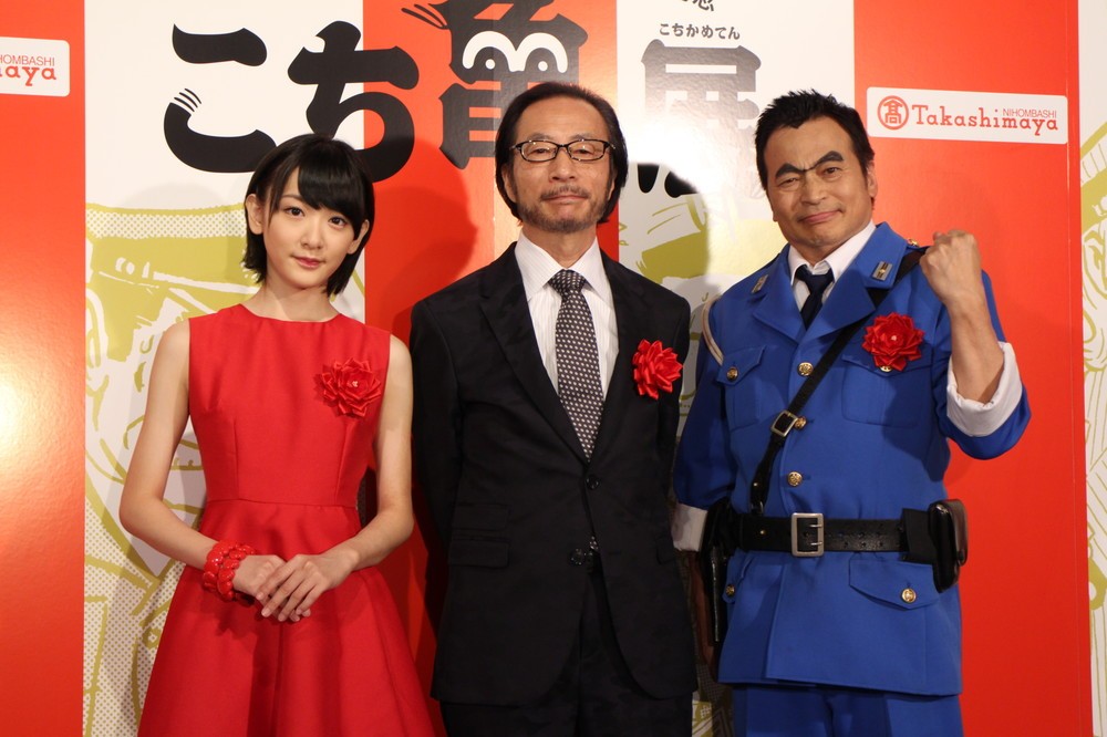 こち亀展 開幕 秋本治 ギネス記録認定 の想い語る 16年9月14日 エキサイトニュース