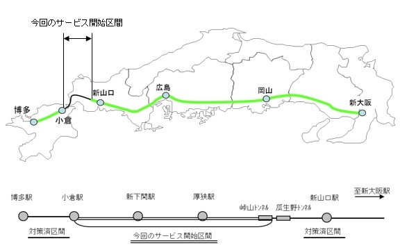 新関門トンネルもついに開通 山陽新幹線全線でケータイの電波がキャッチ可能に 16年12月22日 エキサイトニュース