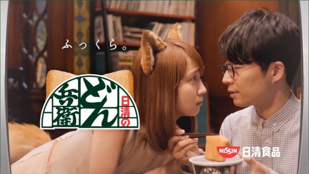 どん兵衛 と けもフレ がコラボ 吉岡里帆のどんぎつねにキタキツネも カワイイ 17年9月日 エキサイトニュース