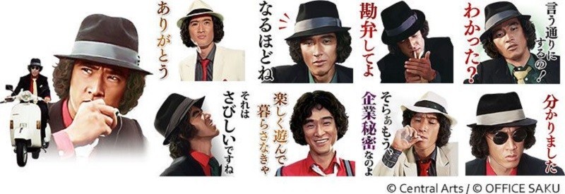 伝説の俳優、松田優作の声が響く ドラマ「探偵物語」LINEスタンプ再