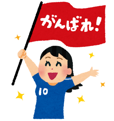 今年も目立つ にわかファン なぜサッカーに興味をもったの 18年6月日 エキサイトニュース