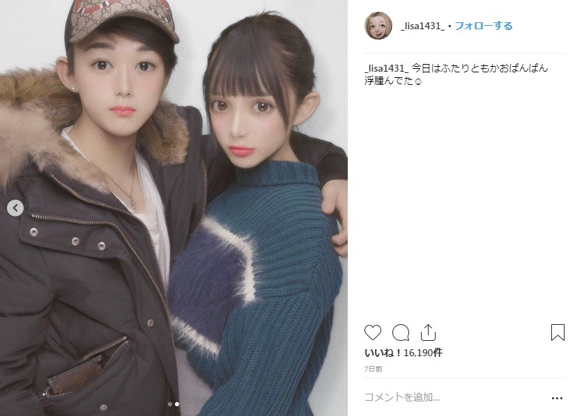 16歳で 2度目の妊娠 告白 人気女子高生ユーチューバーの覚悟 18年12月3日 エキサイトニュース