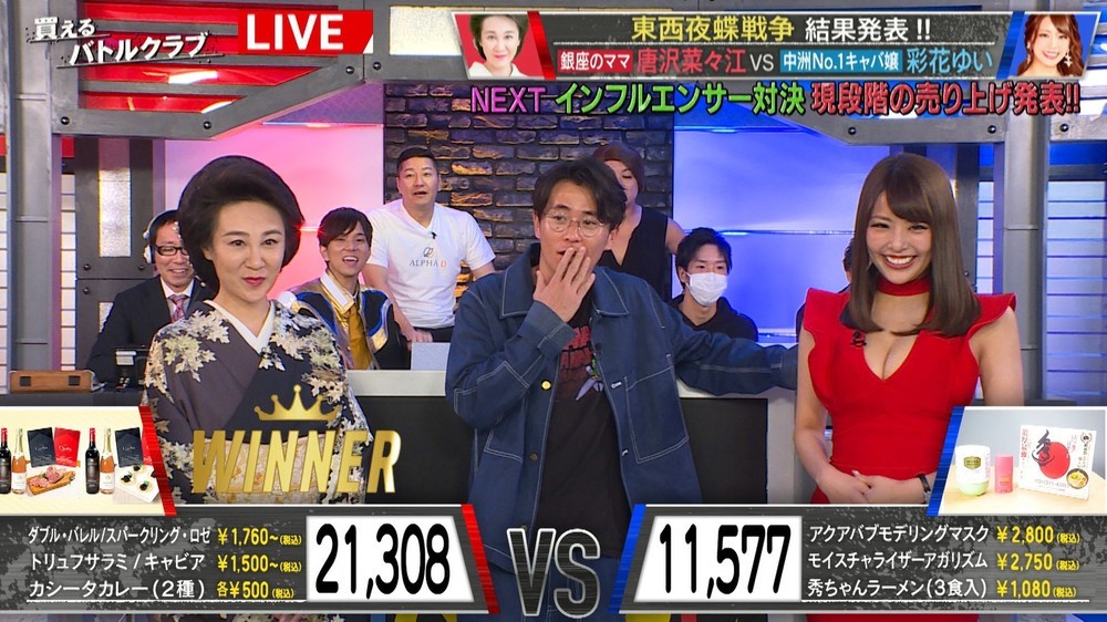 銀座 伝説のママ が中洲no 1キャバ嬢に大勝利 Abematv企画で売り上げ過去最高 19年11月26日 エキサイトニュース