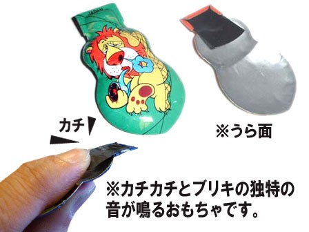 昔はセミの形だった 秘密の暗号 機 覚えていますか このおもちゃ 29 年1月6日 エキサイトニュース