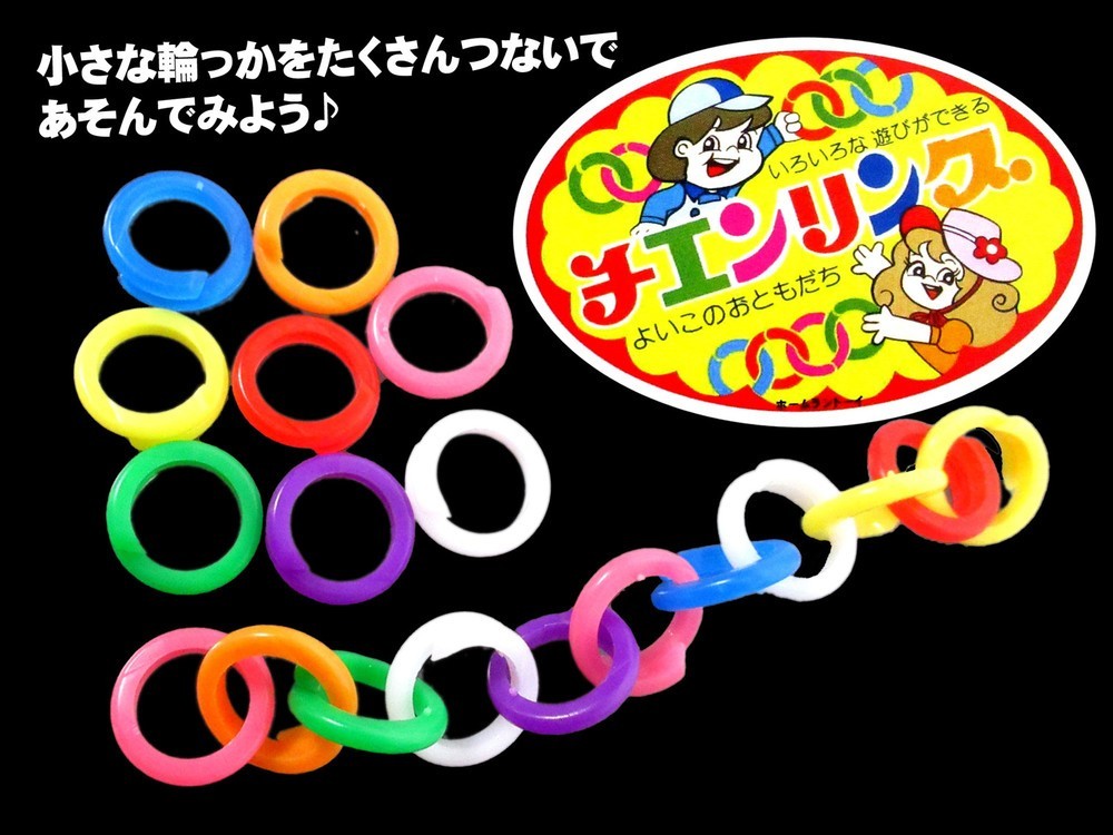 おしゃれなアクセにも 変身ごっこ の武器にも 覚えていますか このおもちゃ 30 年1月14日 エキサイトニュース