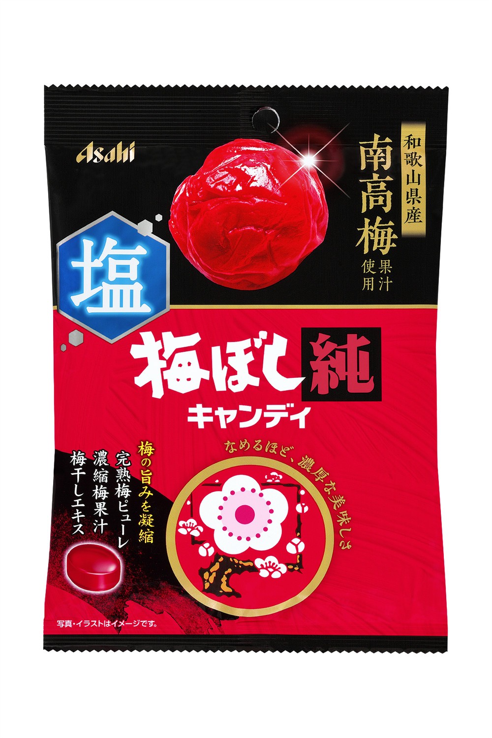 梅原料はすべて和歌山県産の南高梅 梅ぼし純キャンディ 年4月12日 エキサイトニュース