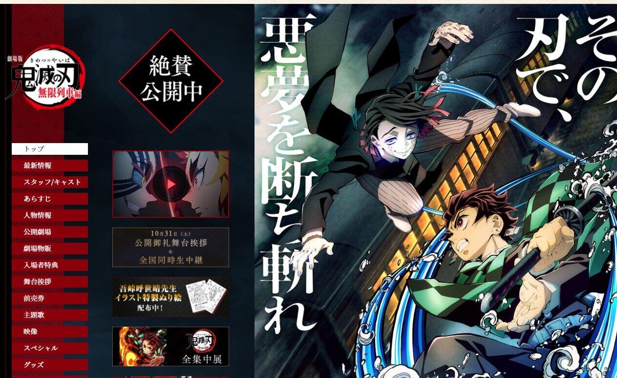 鬼滅の刃 意地でも見ません 君の名は ワンピース アナ雪 話題作スルー族 年10月26日 エキサイトニュース