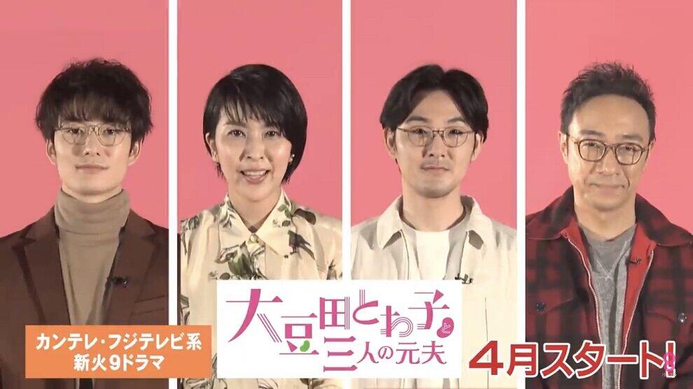 松たか子と松田龍平コンビ再び カルテット 続編 まさか 新ドラマの中身 21年2月19日 エキサイトニュース