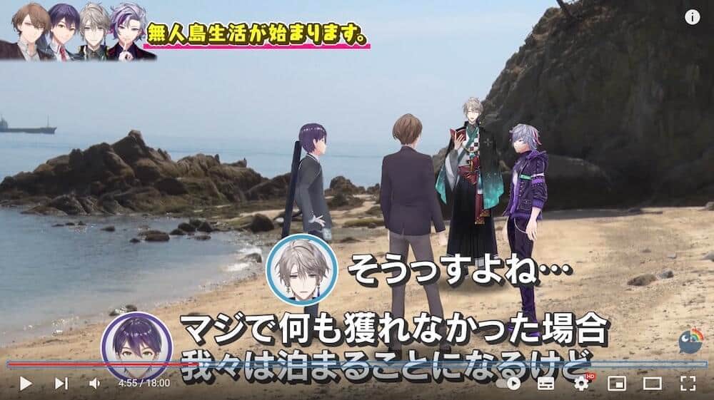 Vtuberが現実世界の無人島に現れた サバイバル生活の動画 どうやって 21年10月21日 エキサイトニュース