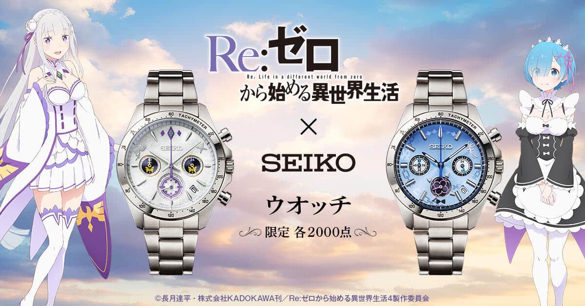 ゼロから始める異世界生活　リゼロ　中国限定　エミリア　LED  腕時計　D ゼロから始める異世界生活 リゼロ 中国限定 エミリア クォーツ 腕時計
