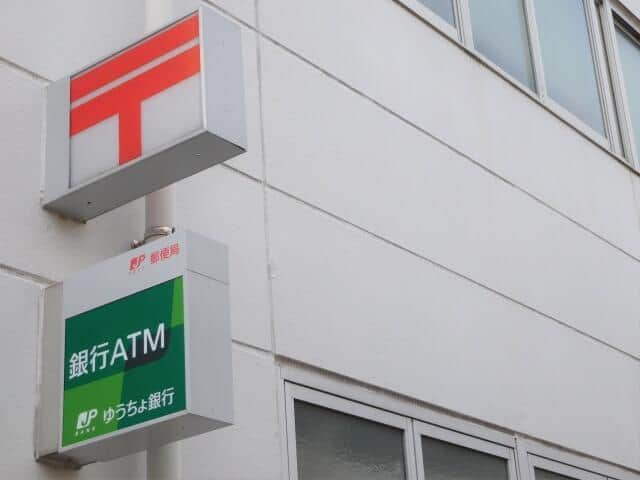 ゆうちょ銀行 硬貨取扱 で手数料 窓口は50枚まで無料 何度も使える 22年1月17日 エキサイトニュース ゆうちょ銀行 硬貨取扱 で手数料 窓口は50枚まで無料 何度も使える 22年1月17日 エキサイトニュース