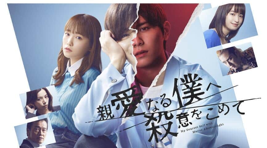 親愛なる僕へ 京花 門脇麦 にも裏の顔が 親がllに殺されたのか 考察も 22年10月27日 エキサイトニュース
