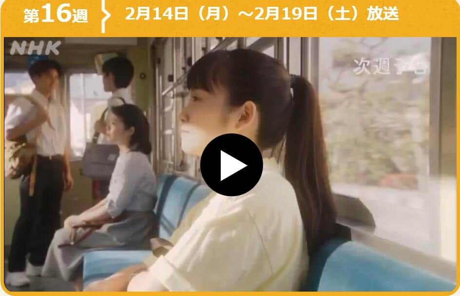 虚無蔵 松島豊 が大月の店に でも ひなたの反応に おや カムカムエヴリバディ 22年2月15日 エキサイトニュース