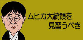 ワイドショー通信簿 なんと国会議員の公用車3台 年間億円超の税金が使われている驚き 要職や会派に自動的に割り当てられるとは グッとラック 年11月9日 エキサイトニュース