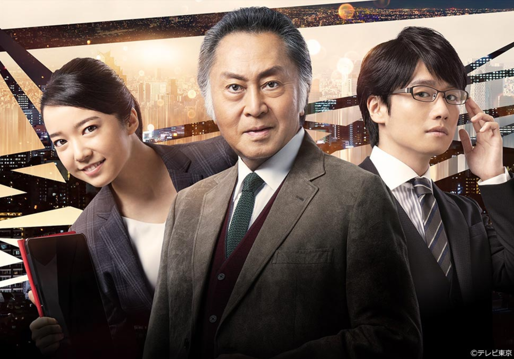 記憶捜査2 新宿東署事件ファイル 第6話 テレビ東京系11月27日金曜放送 夜行バスががけ下に転落 11人が死亡する事故が起きた 運転手の名前を聞き 新宿を知り尽くした車いすの老練刑事 鬼塚は これは殺人事件だ 年11月25日 エキサイトニュース