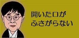 ワイドショー通信簿 平均年齢78歳 基礎疾患あり 大人数ってまるでクラスターの条件 菅首相の高級ステーキ店で会食問題に批判集まる グッとラック 年12月17日 エキサイトニュース