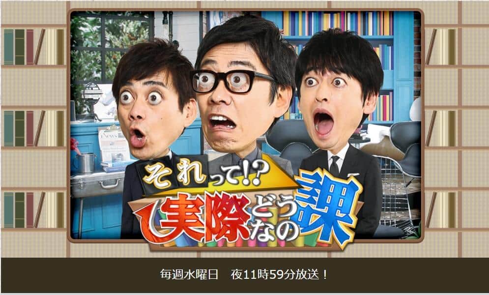 仲間由紀恵 生瀬勝久が Trick 裏話 深夜に 豪華すぎて爆笑 21年6月24日 エキサイトニュース