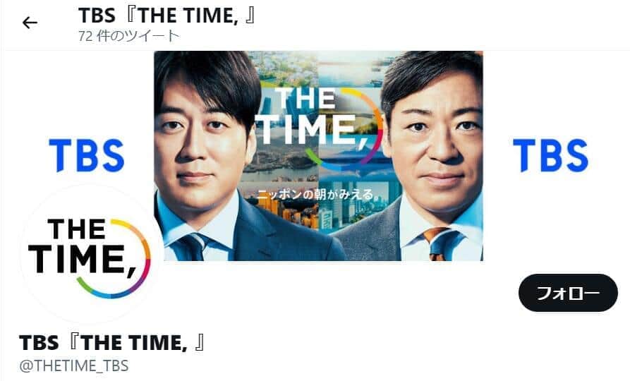 山口勝平 結婚のニュース 芸能総合 1156件 エキサイトニュース