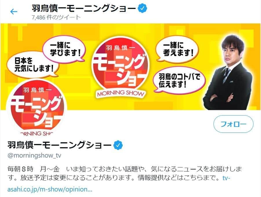 ワイドショー通信簿 迷惑スケボーは暴走族と同じ 玉川徹 場所整備 論に それは違う モーニングショー 21年10月21日 エキサイトニュース