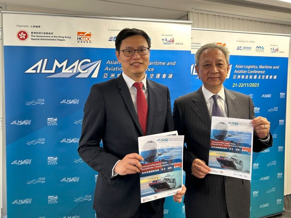 Flagship logistics and supply chain event - Asian Logistics, Maritime and Aviation Conference (ALMAC) returns (2023年11月7日) - Vimarsana News