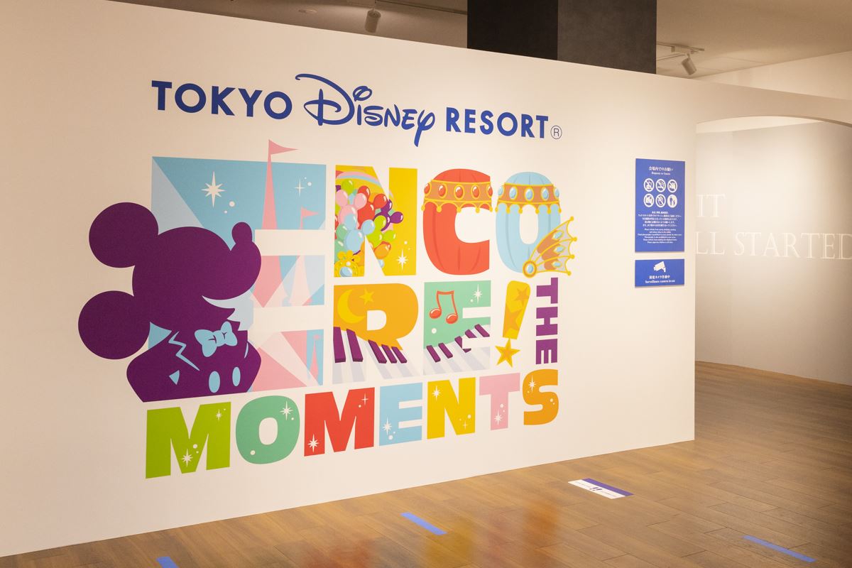 イクスピアリで感涙 東京ディズニーリゾート アンコール ザ モーメンツ展 をディズニー大好き記者がレポ 22年9月30日 エキサイトニュース