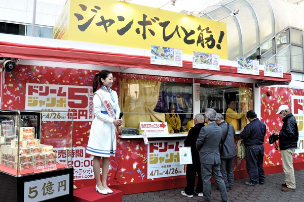 総額563 5億円 億 呼び続ける大阪の宝くじ売り場とは 19年7月5日 エキサイトニュース