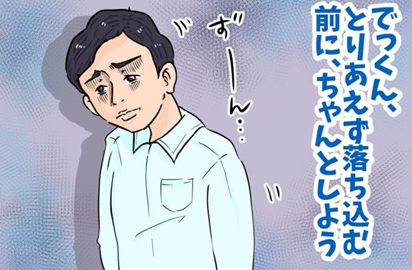 東出昌大が今対応すべき理由 人の噂も七十五日の先に待つ地獄 年3月3日 エキサイトニュース