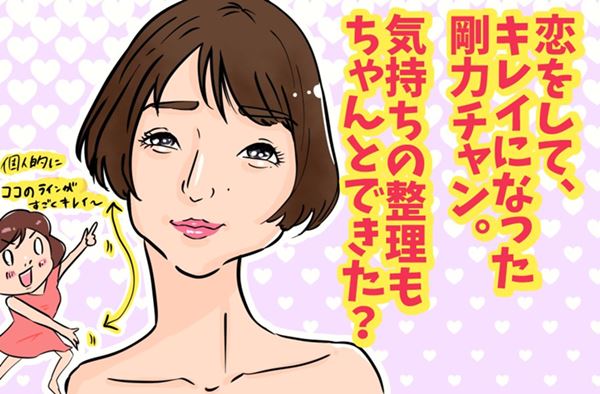 剛力彩芽が美人になった 失恋を糧にするか傷にするかの違い 年4月1日 エキサイトニュース