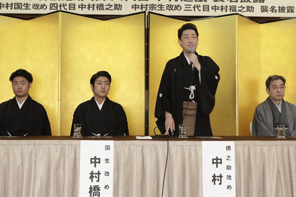 中村芝翫 再不倫で家族分裂危機 母は号泣謝罪 長男は冷視線 21年1月19日 エキサイトニュース