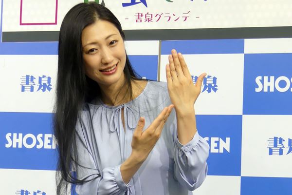 壇蜜 めまいに貧血も 別居婚批判の陰で起きていた体調の変化 21年4月14日 エキサイトニュース