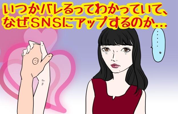 G Dragonバレたら爆死なのになぜ 代が鍵アカを持つ理由 16年9月23日 エキサイトニュース