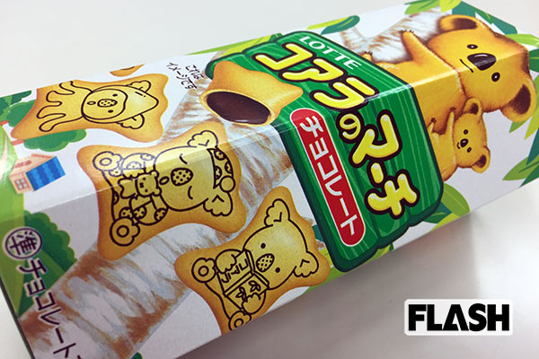 コアラのマーチ にいた3匹目の幻キャラ ロックくん 16年12月23日 エキサイトニュース