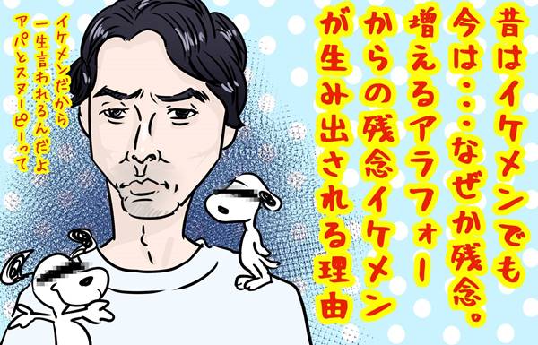 小泉孝太郎も アラフォーから残念になるイケメンたちの特徴 17年6月30日 エキサイトニュース