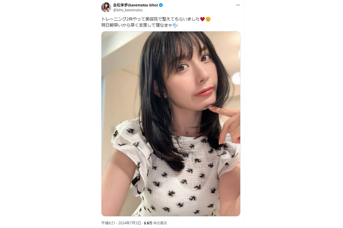 身体の関係もあった」AKB48元研修生のセクシー女優 芸能関係者から受けたアダルト出演強要を告白「グラビアのって聞いていて」 (2024年7月4日)  - エキサイトニュース