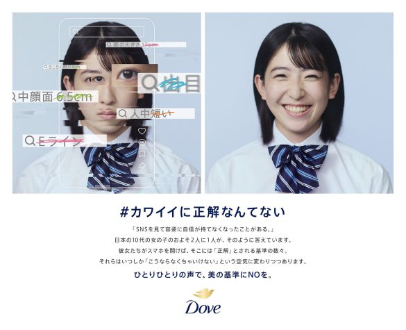 dove シャンプー ストア cm