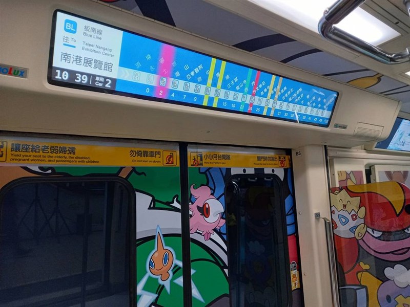 台北メトロ ポケモン列車 の運行開始 Lcd車内表示器を初設置 台湾 22年1月27日 エキサイトニュース