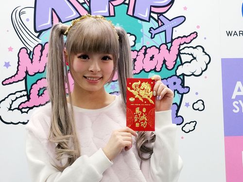 きゃりーぱみゅぱみゅ 5月に台湾公演 足裏マッサージしたい 14年1月日 エキサイトニュース