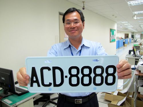車のナンバープレートも購入する時代 希望番号申込者増加 台湾 15年1月12日 エキサイトニュース